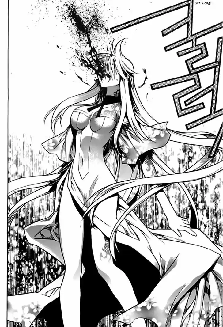 Chronicles of the Cursed Sword 95.1