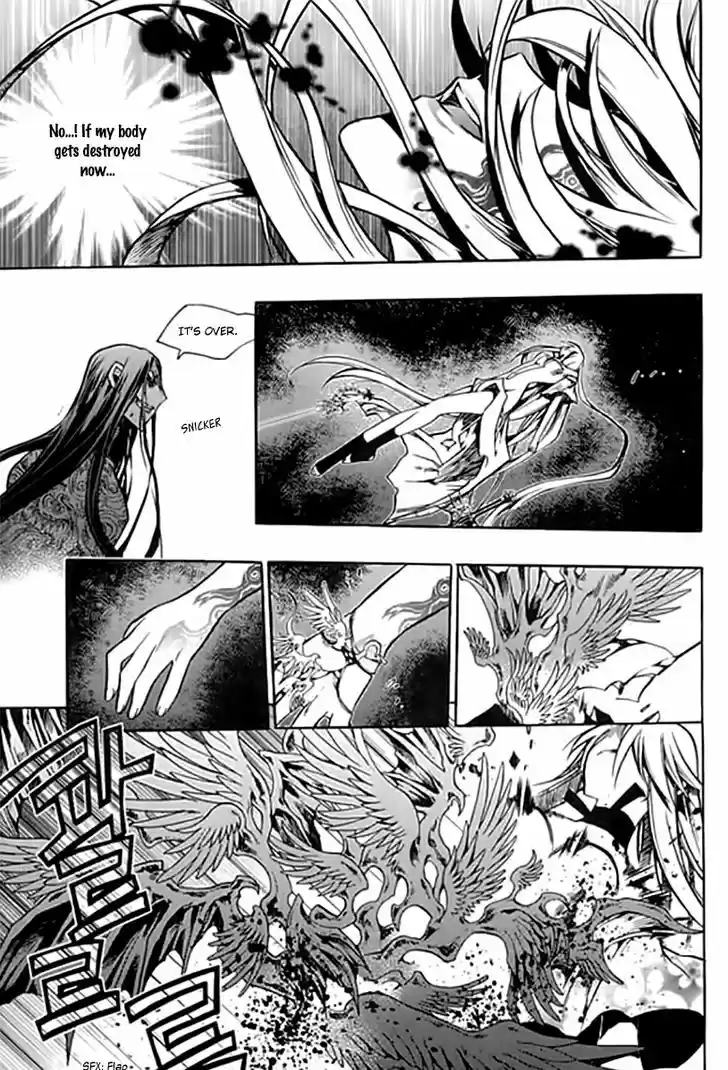 Chronicles of the Cursed Sword 95.1