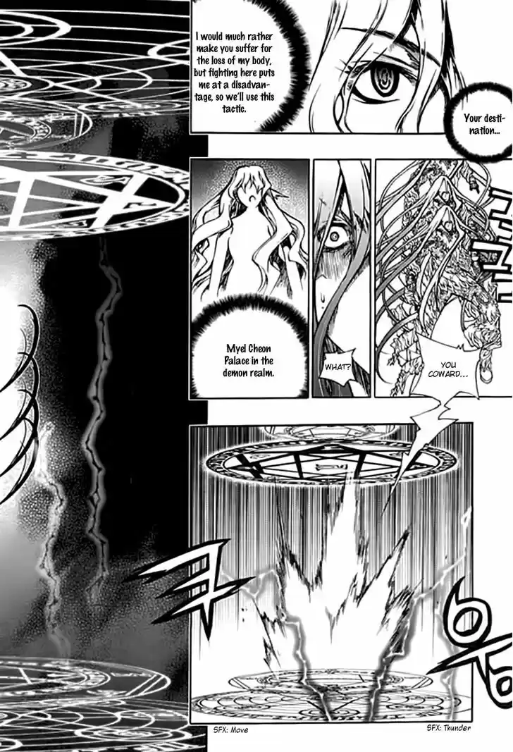 Chronicles of the Cursed Sword 95.1