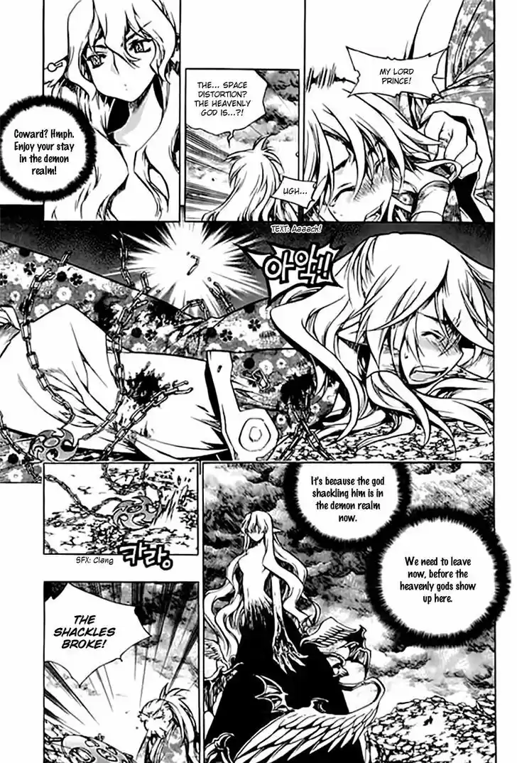 Chronicles of the Cursed Sword 95.1