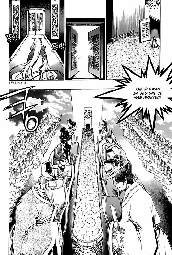 Chronicles of the Cursed Sword 95.1