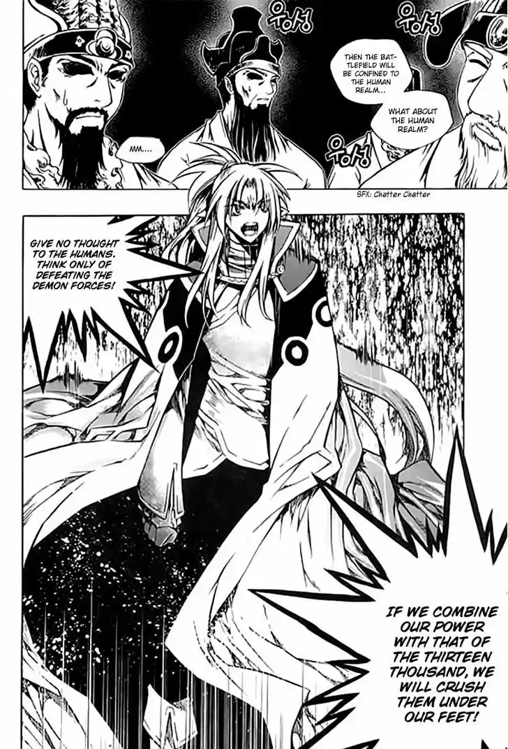 Chronicles of the Cursed Sword 95.1