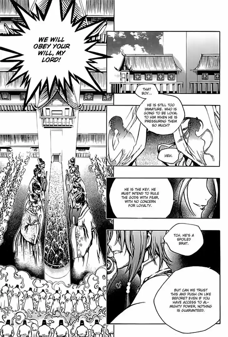 Chronicles of the Cursed Sword 95.1