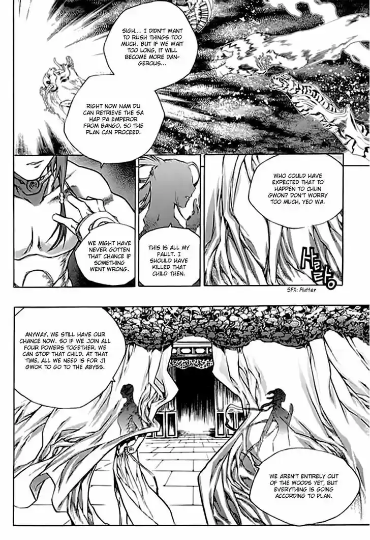 Chronicles of the Cursed Sword 95.1