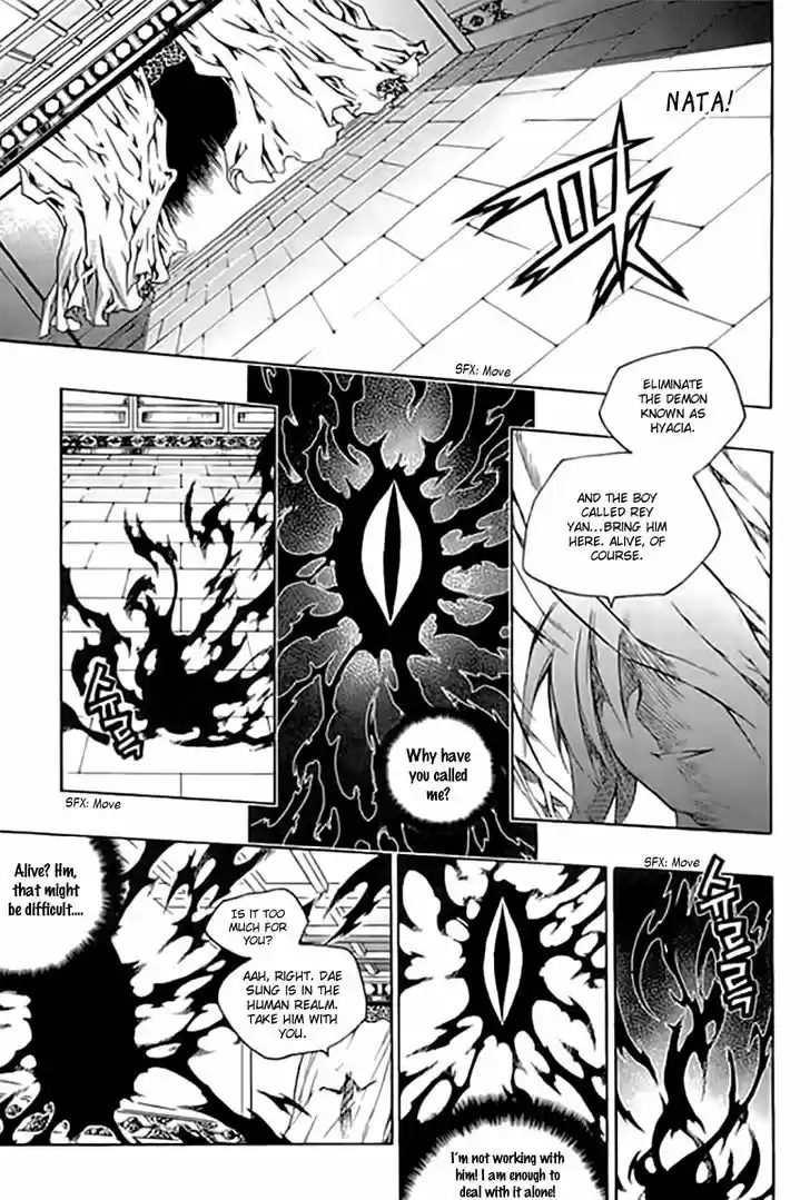 Chronicles of the Cursed Sword 95.1