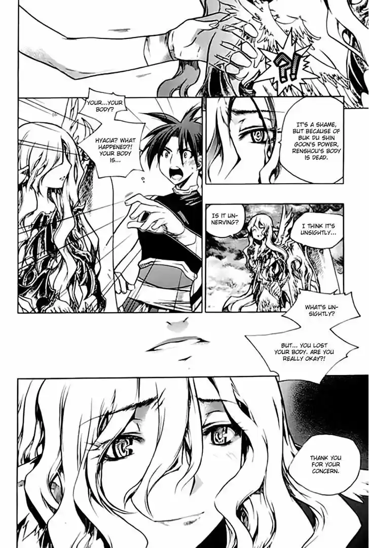 Chronicles of the Cursed Sword 95.1