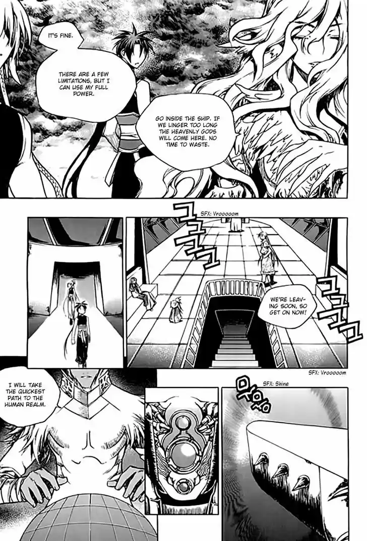 Chronicles of the Cursed Sword 95.1