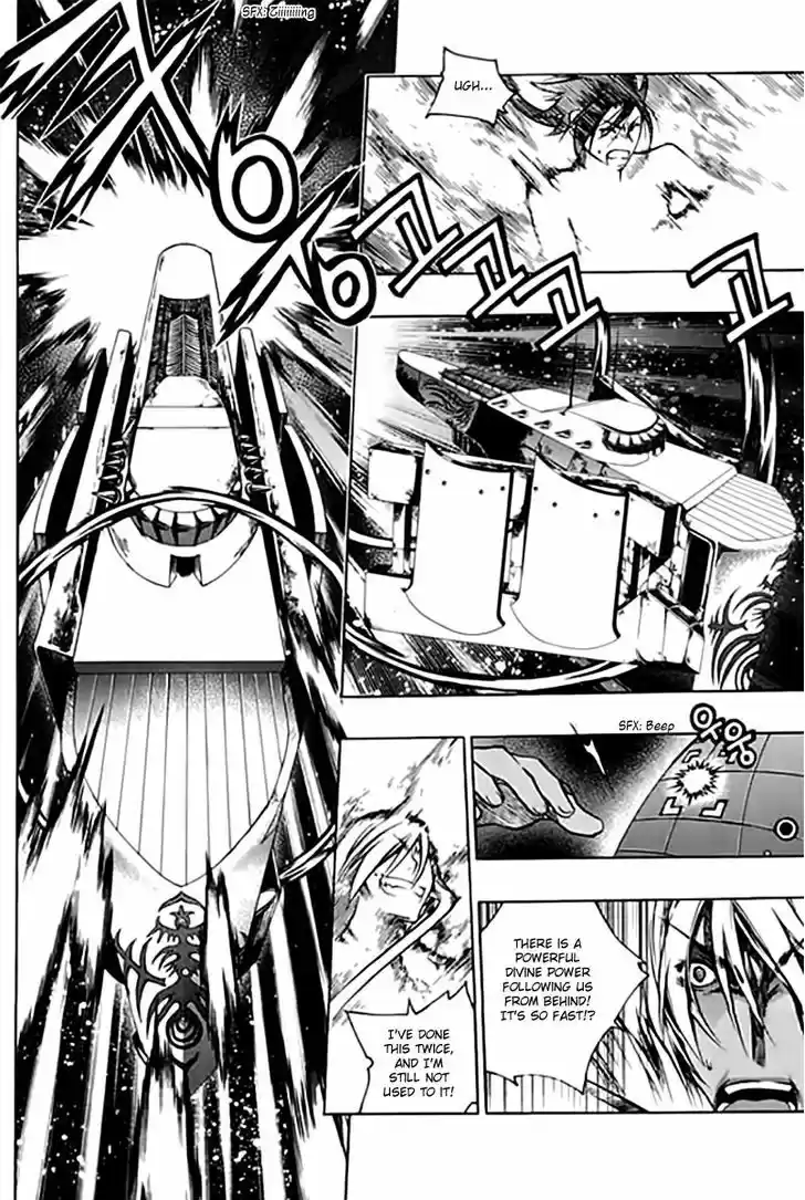 Chronicles of the Cursed Sword 95.1