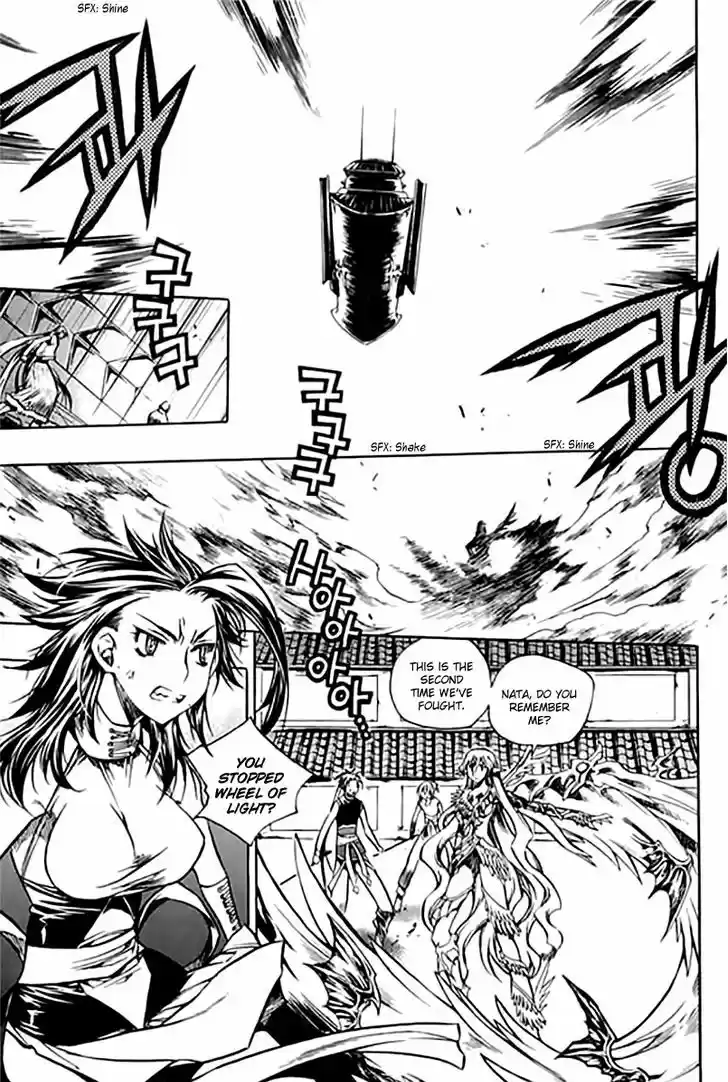 Chronicles of the Cursed Sword 95.2