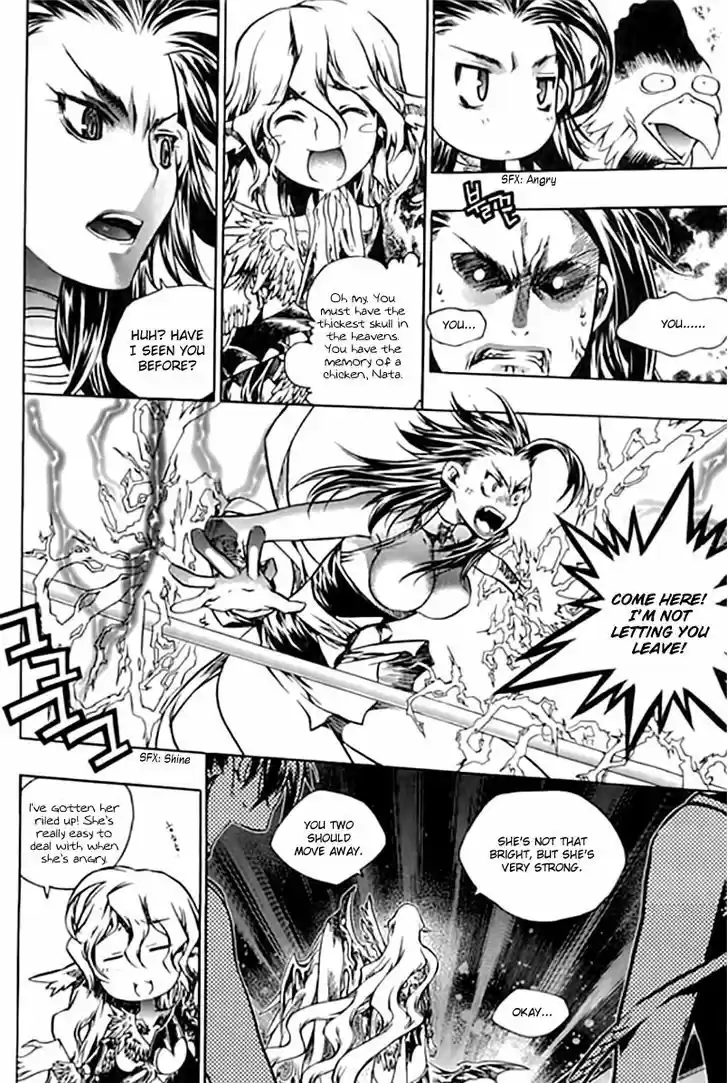 Chronicles of the Cursed Sword 95.2