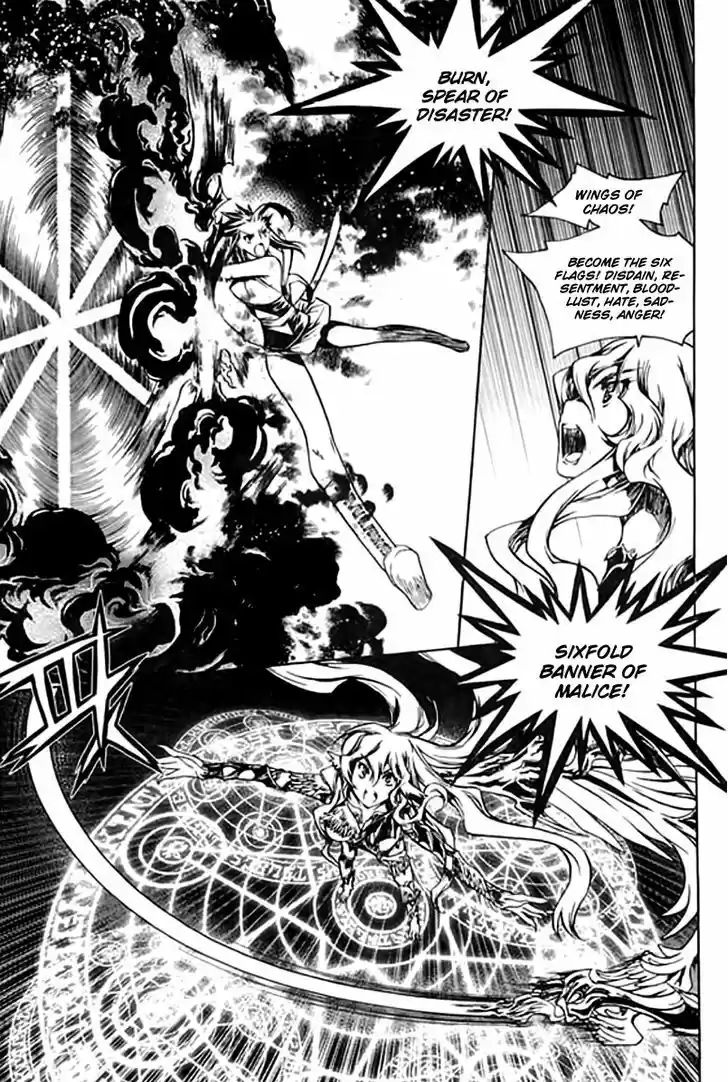 Chronicles of the Cursed Sword 95.2