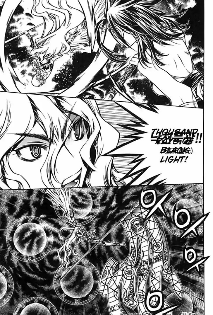 Chronicles of the Cursed Sword 95.2