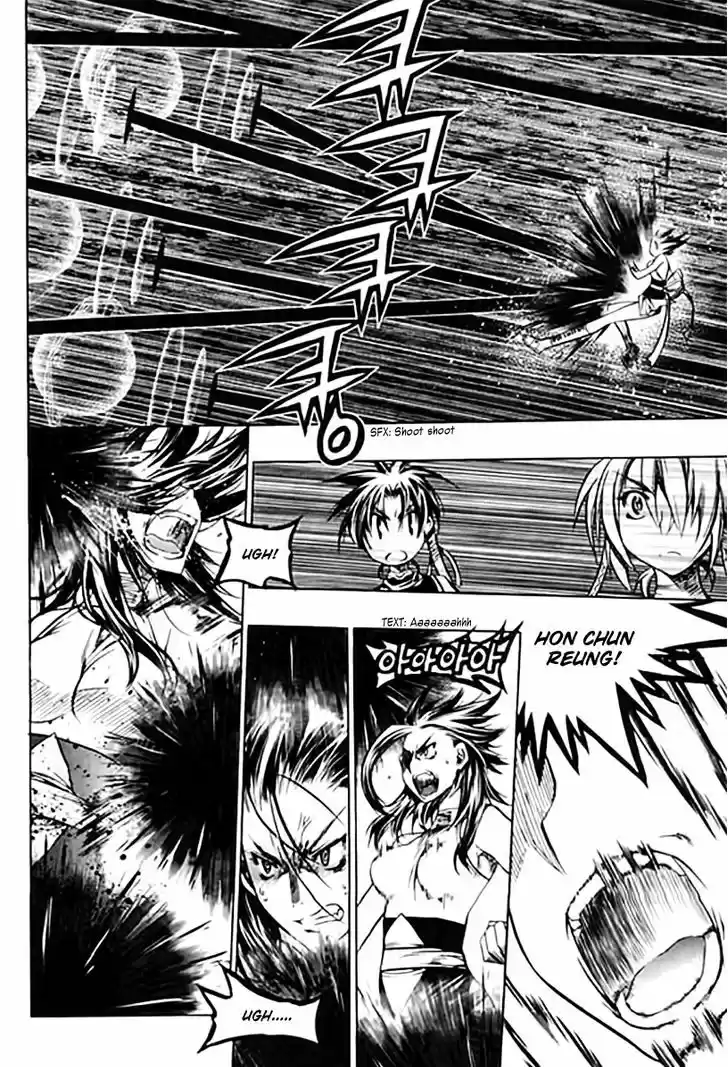 Chronicles of the Cursed Sword 95.2