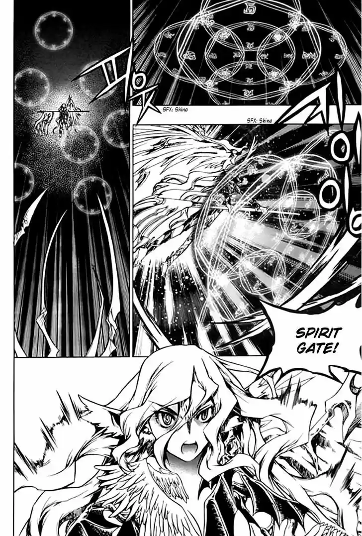 Chronicles of the Cursed Sword 95.2