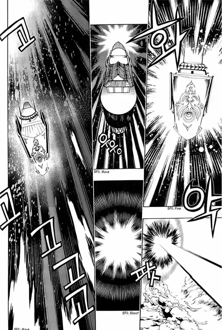 Chronicles of the Cursed Sword 95.2