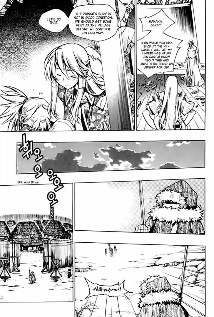 Chronicles of the Cursed Sword 95.2