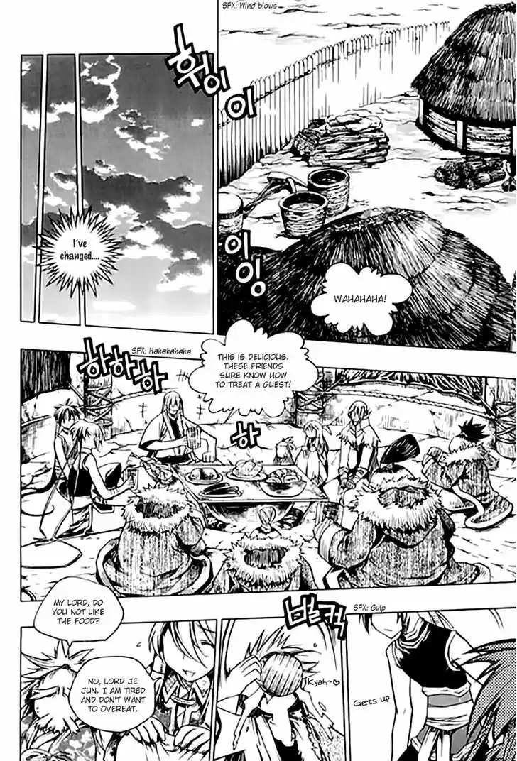 Chronicles of the Cursed Sword 95.2