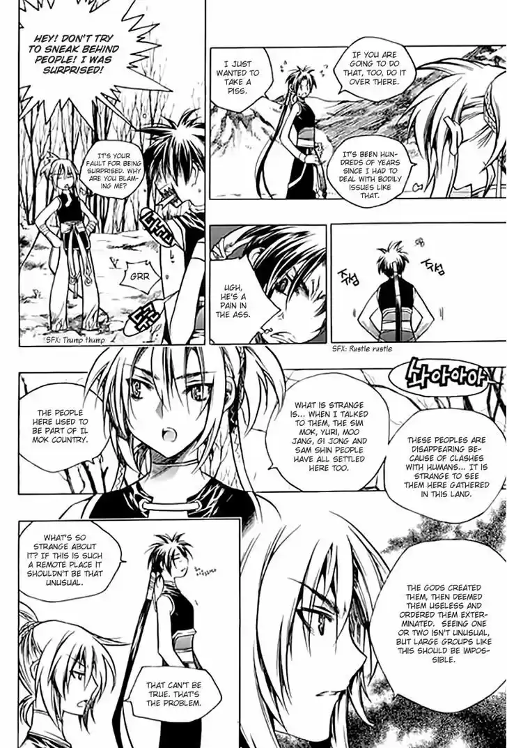 Chronicles of the Cursed Sword 95.2