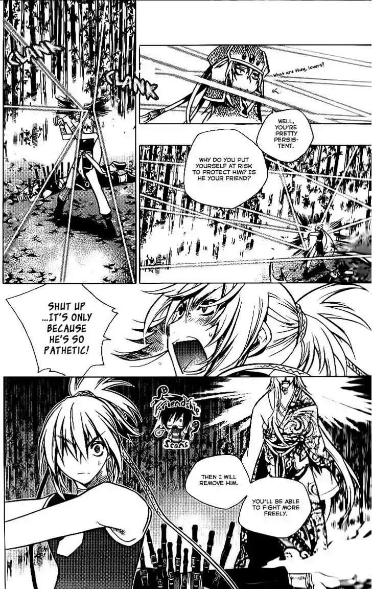 Chronicles of the Cursed Sword 96.1