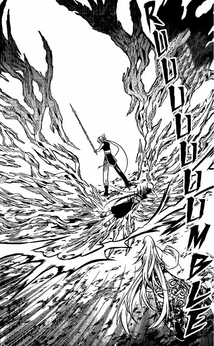 Chronicles of the Cursed Sword 96.1