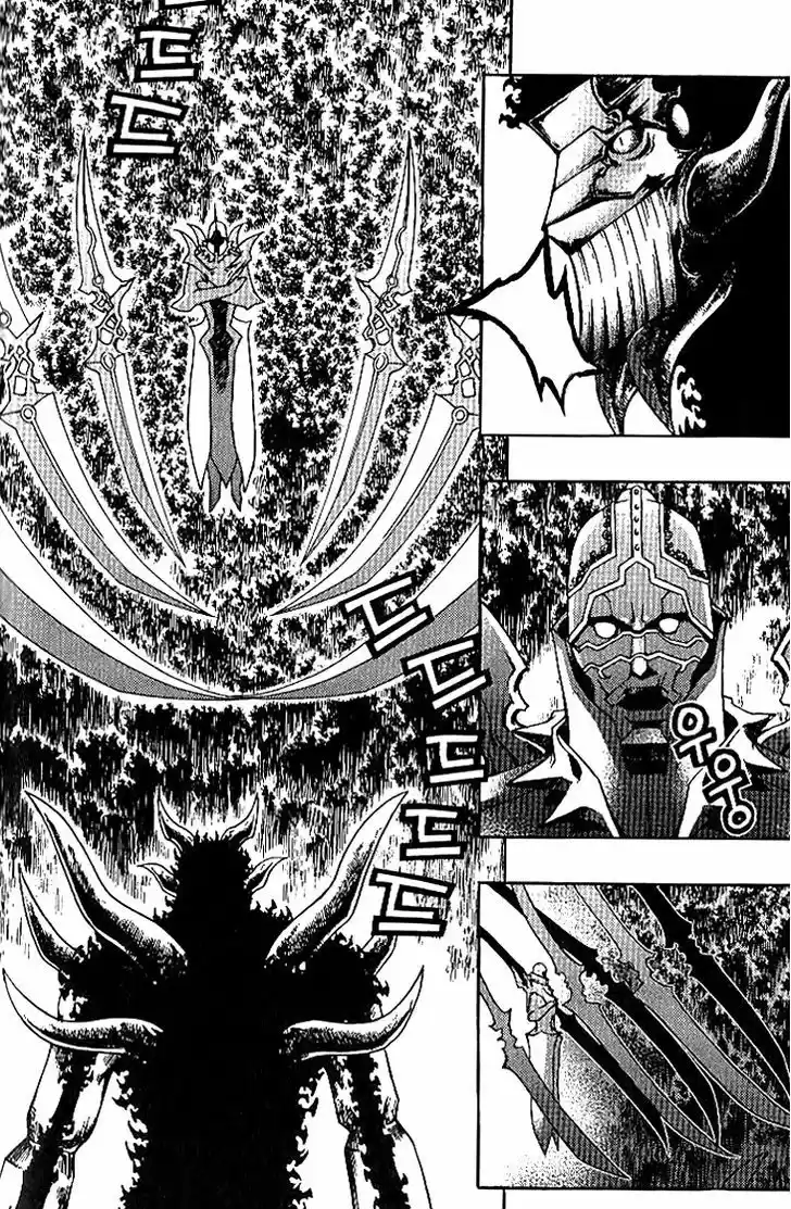 Chronicles of the Cursed Sword 96.2