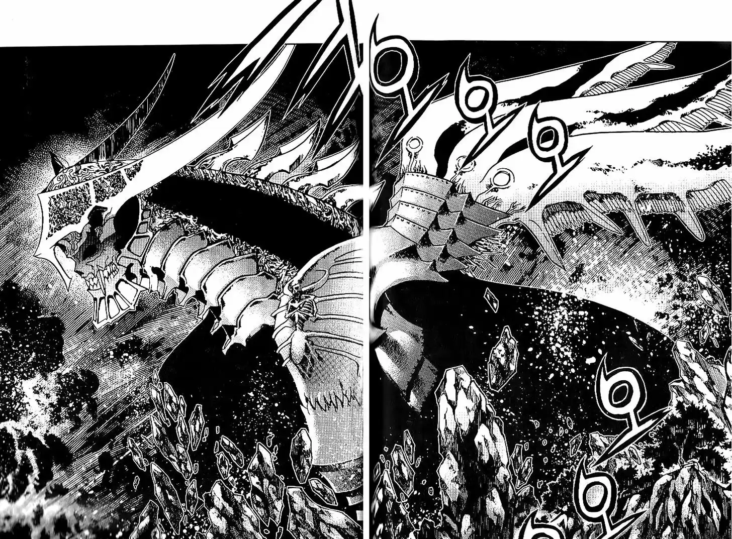 Chronicles of the Cursed Sword 96.2