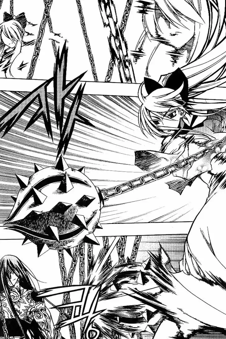 Chronicles of the Cursed Sword 96.2