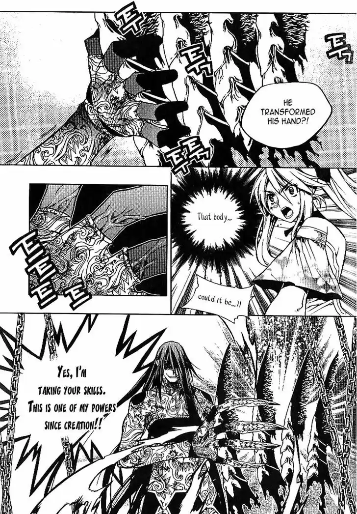 Chronicles of the Cursed Sword 96.2