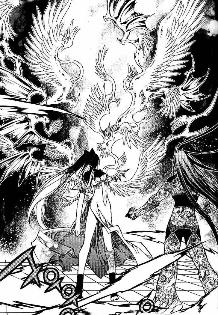 Chronicles of the Cursed Sword 96.2