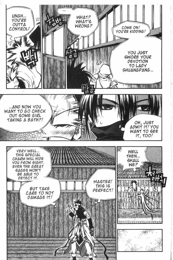 Chronicles of the Cursed Sword Vol. 10 Ch. 39 Lady Shuangpang's Secret