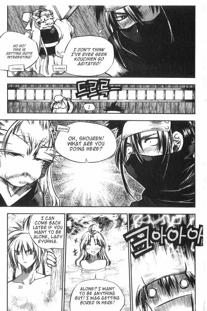 Chronicles of the Cursed Sword Vol. 10 Ch. 39 Lady Shuangpang's Secret