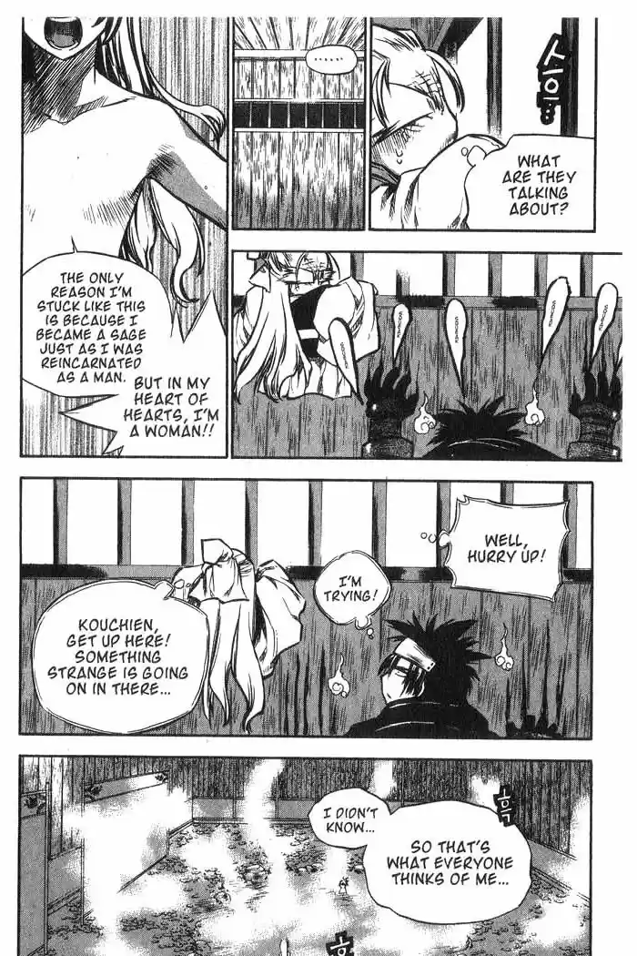 Chronicles of the Cursed Sword Vol. 10 Ch. 39 Lady Shuangpang's Secret