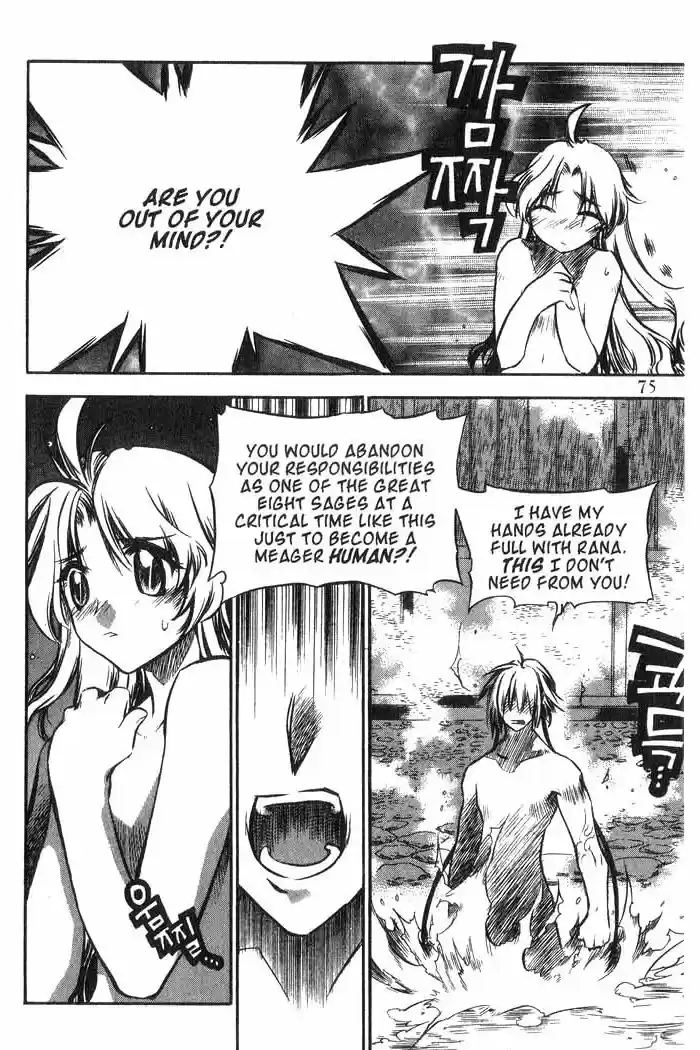 Chronicles of the Cursed Sword Vol. 10 Ch. 39 Lady Shuangpang's Secret