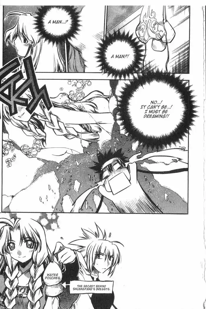 Chronicles of the Cursed Sword Vol. 10 Ch. 39 Lady Shuangpang's Secret