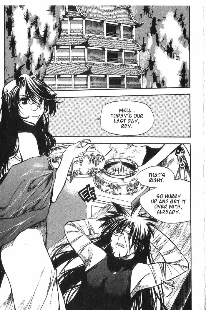 Chronicles of the Cursed Sword Vol. 10 Ch. 40 A Look Inside