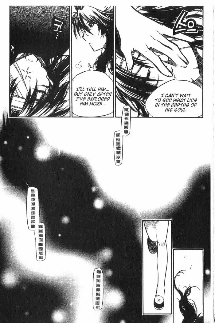 Chronicles of the Cursed Sword Vol. 10 Ch. 40 A Look Inside