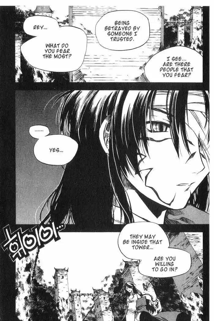 Chronicles of the Cursed Sword Vol. 10 Ch. 40 A Look Inside