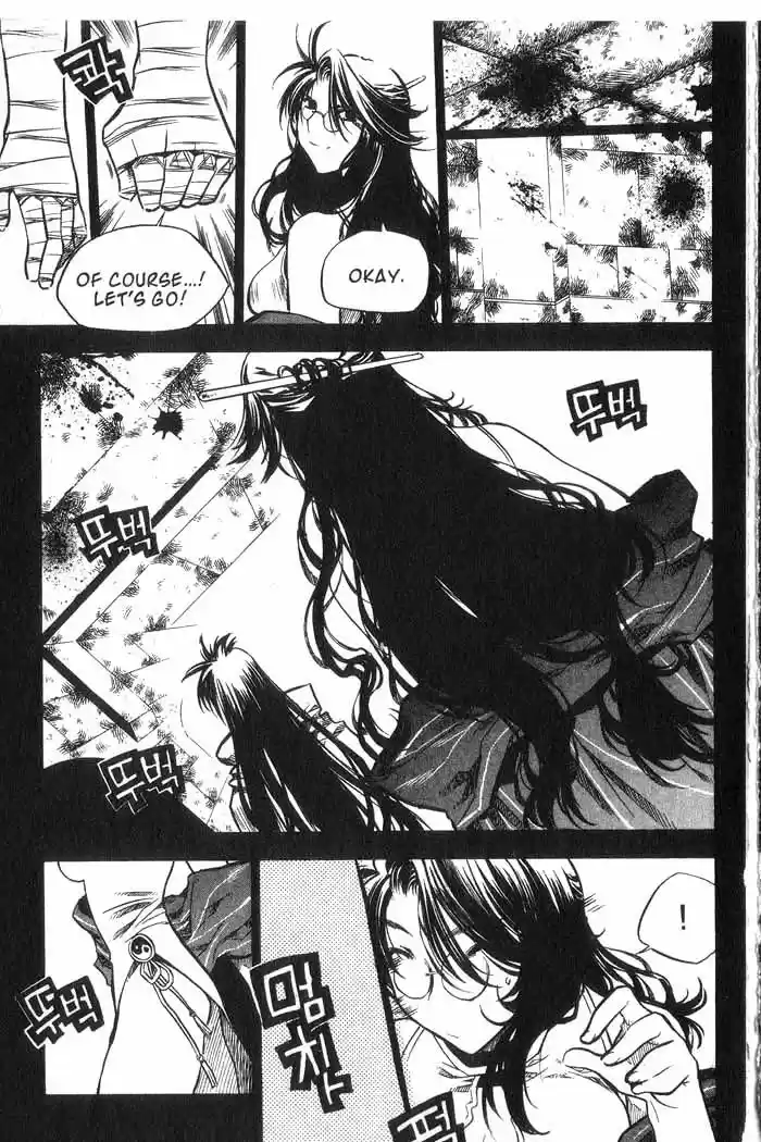 Chronicles of the Cursed Sword Vol. 10 Ch. 40 A Look Inside