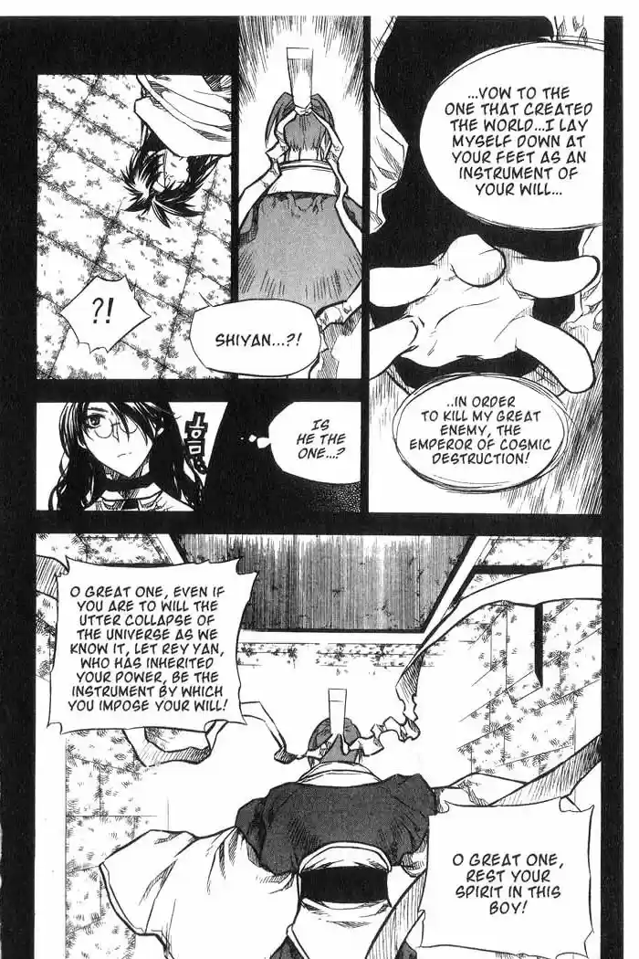 Chronicles of the Cursed Sword Vol. 10 Ch. 40 A Look Inside