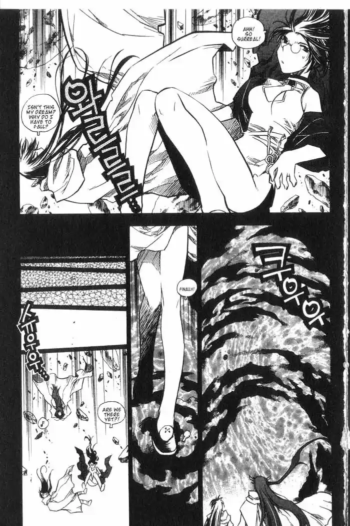 Chronicles of the Cursed Sword Vol. 10 Ch. 40 A Look Inside