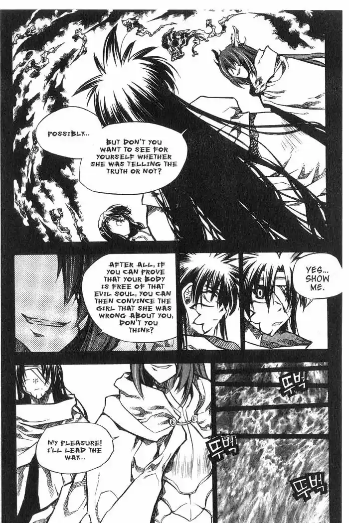 Chronicles of the Cursed Sword Vol. 10 Ch. 40 A Look Inside