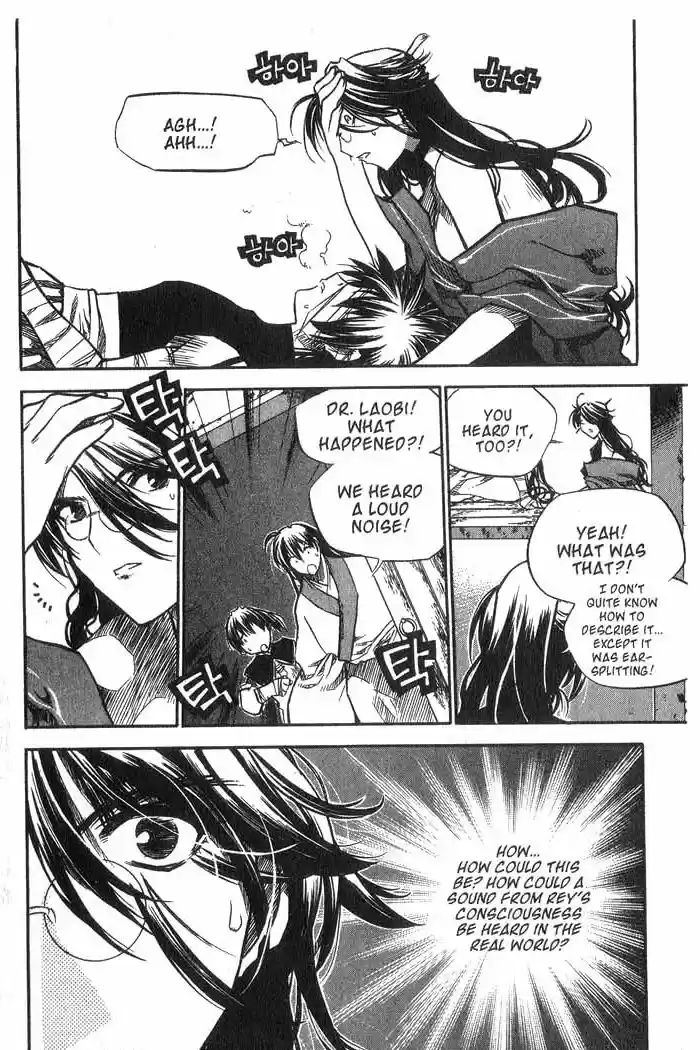 Chronicles of the Cursed Sword Vol. 10 Ch. 40 A Look Inside