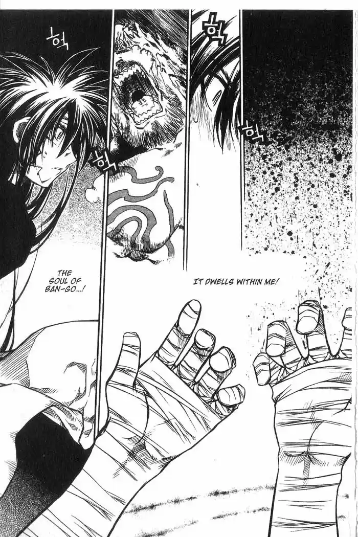 Chronicles of the Cursed Sword Vol. 10 Ch. 40 A Look Inside