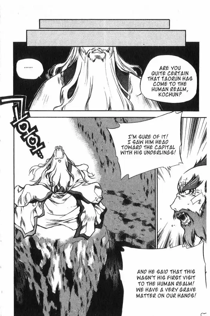 Chronicles of the Cursed Sword Vol. 10 Ch. 40 A Look Inside