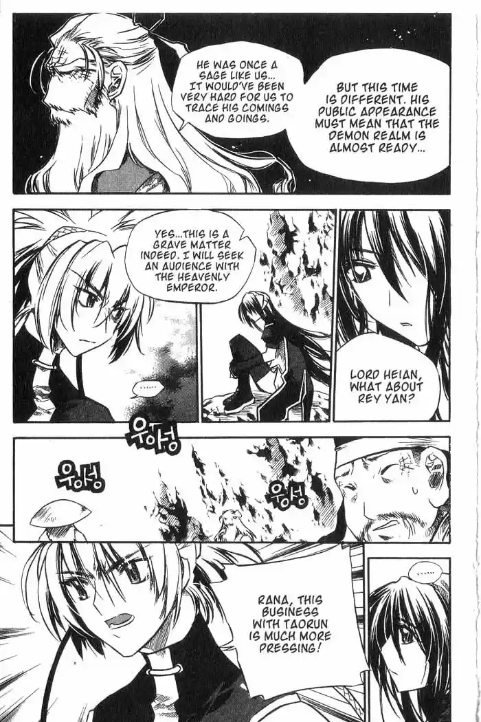 Chronicles of the Cursed Sword Vol. 10 Ch. 40 A Look Inside