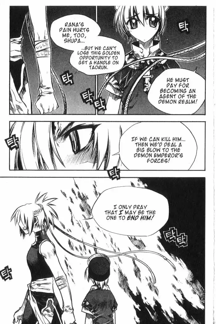 Chronicles of the Cursed Sword Vol. 10 Ch. 40 A Look Inside