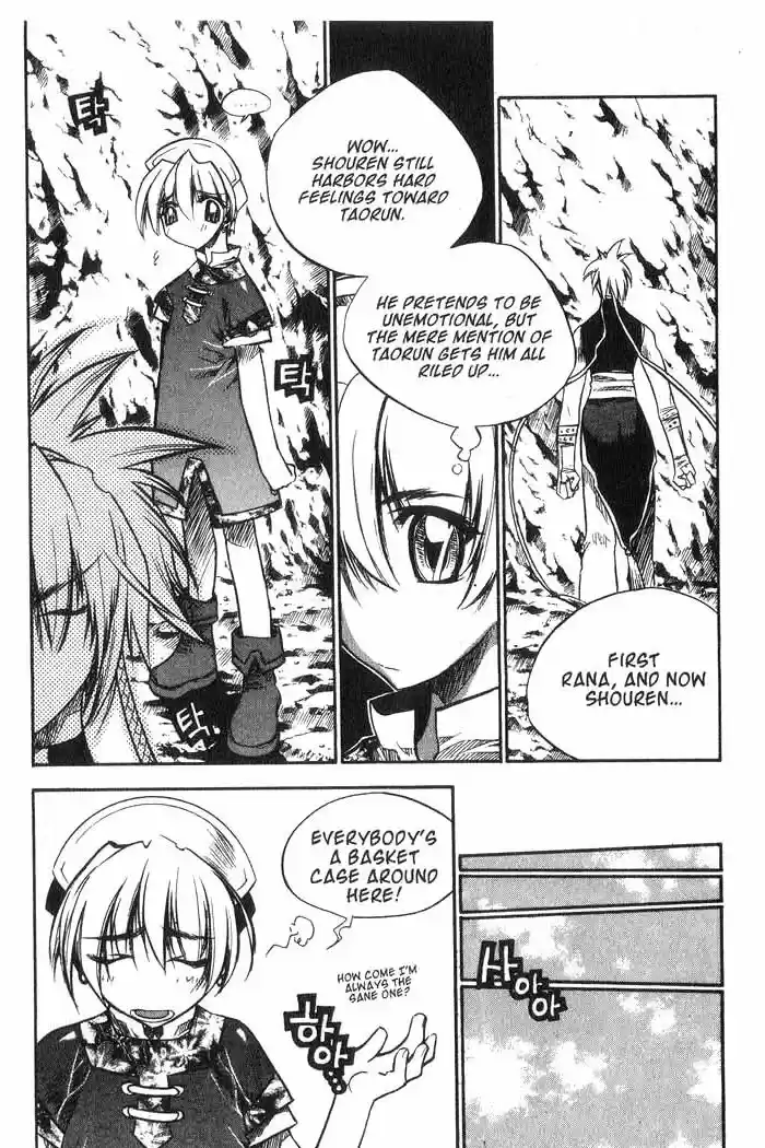 Chronicles of the Cursed Sword Vol. 10 Ch. 40 A Look Inside