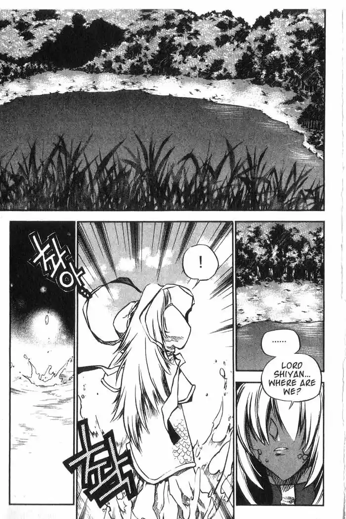 Chronicles of the Cursed Sword Vol. 10 Ch. 40 A Look Inside