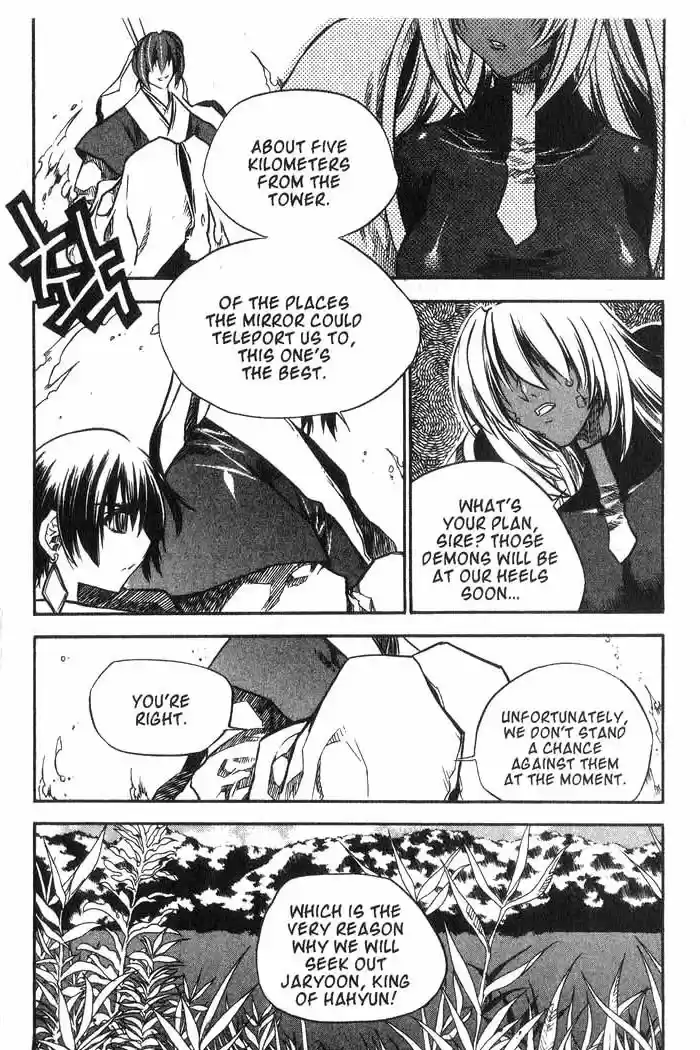 Chronicles of the Cursed Sword Vol. 10 Ch. 40 A Look Inside