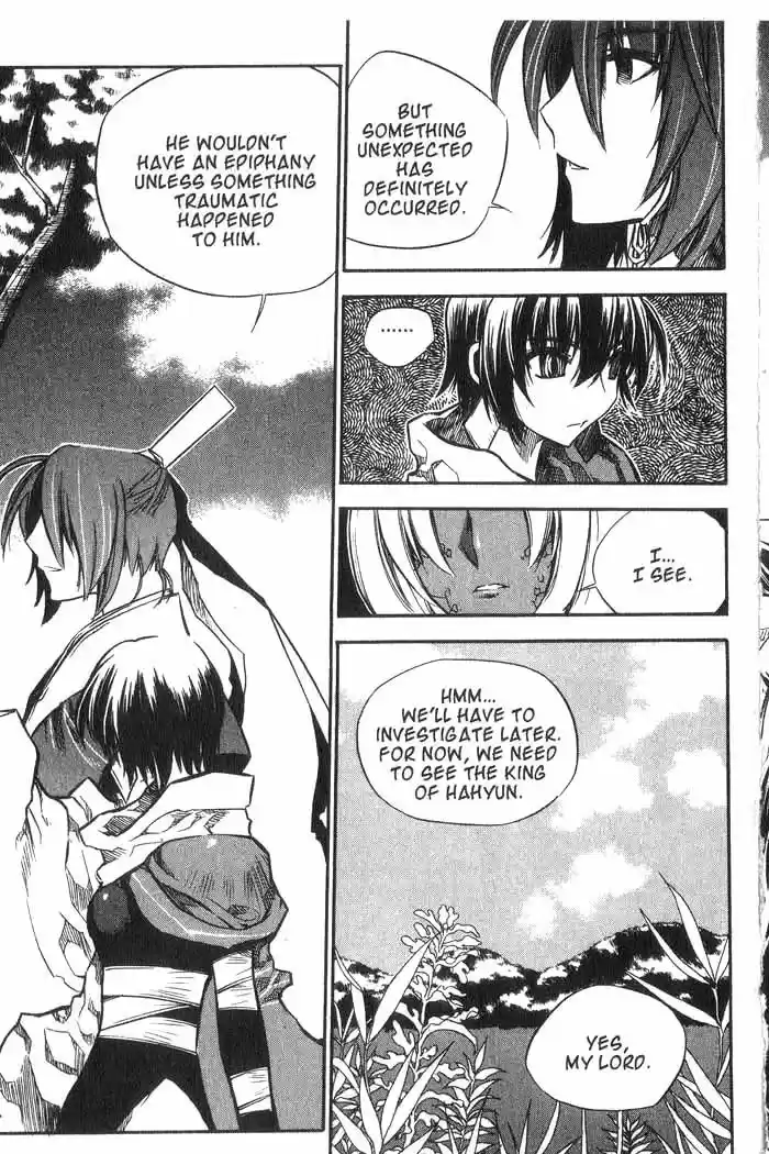 Chronicles of the Cursed Sword Vol. 10 Ch. 40 A Look Inside